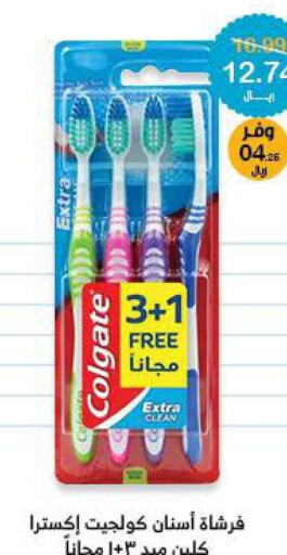 COLGATE Toothbrush  in صيدليات انوفا in مملكة العربية السعودية, السعودية, سعودية - القنفذة