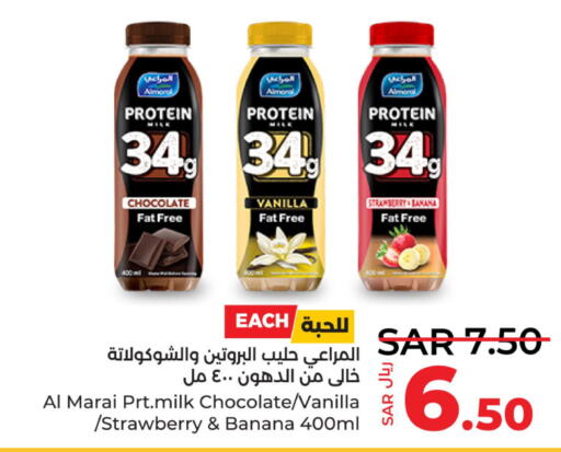 ALMARAI Protein Milk  in LULU Hypermarket in KSA, Saudi Arabia, Saudi - Saihat