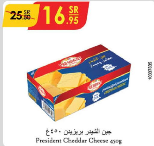 PRESIDENT Cheddar Cheese  in الدانوب in مملكة العربية السعودية, السعودية, سعودية - مكة المكرمة