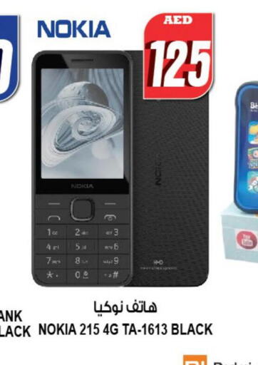 NOKIA   in هاشم هايبرماركت in الإمارات العربية المتحدة , الامارات - الشارقة / عجمان