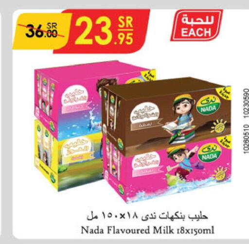 NADA Flavoured Milk  in Danube in KSA, Saudi Arabia, Saudi - Jubail