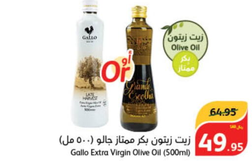  Extra Virgin Olive Oil  in هايبر بنده in مملكة العربية السعودية, السعودية, سعودية - سيهات