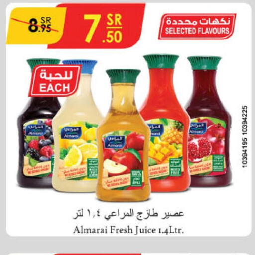 ALMARAI   in الدانوب in مملكة العربية السعودية, السعودية, سعودية - الجبيل‎