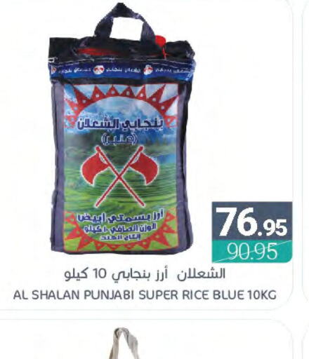  Basmati / Biryani Rice  in اسواق المنتزه in مملكة العربية السعودية, السعودية, سعودية - سيهات