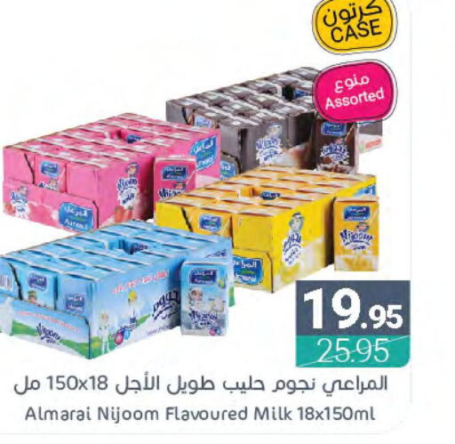 ALMARAI Flavoured Milk  in Muntazah Markets in KSA, Saudi Arabia, Saudi - Dammam
