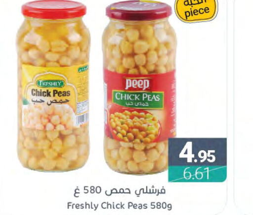 FRESHLY Chick Peas  in اسواق المنتزه in مملكة العربية السعودية, السعودية, سعودية - سيهات