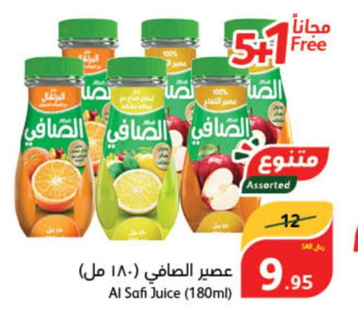 AL SAFI   in Hyper Panda in KSA, Saudi Arabia, Saudi - Al Qunfudhah