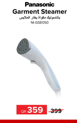 PANASONIC Garment Steamer  in Al Anees Electronics in Qatar - Al Khor