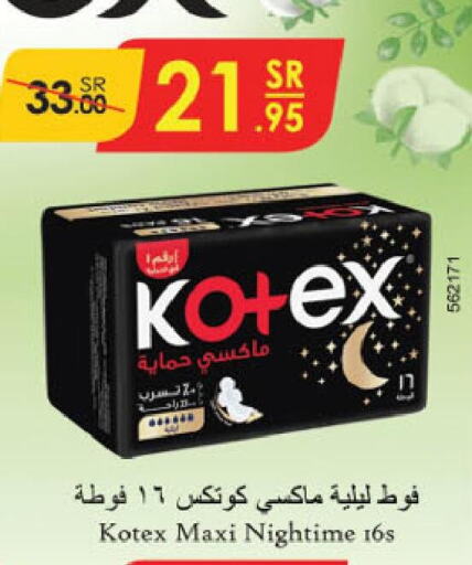 KOTEX   in الدانوب in مملكة العربية السعودية, السعودية, سعودية - أبها