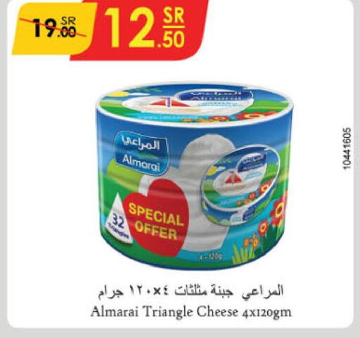 ALMARAI Triangle Cheese  in Danube in KSA, Saudi Arabia, Saudi - Jeddah