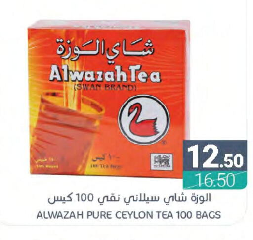  Tea Bags  in اسواق المنتزه in مملكة العربية السعودية, السعودية, سعودية - سيهات