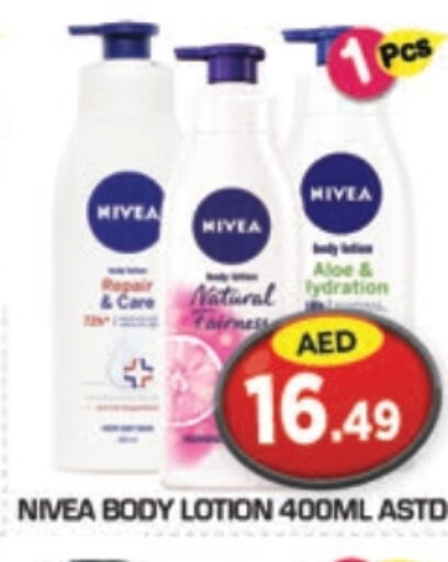 Nivea Body Lotion & Cream  in سنابل بني ياس in الإمارات العربية المتحدة , الامارات - أبو ظبي