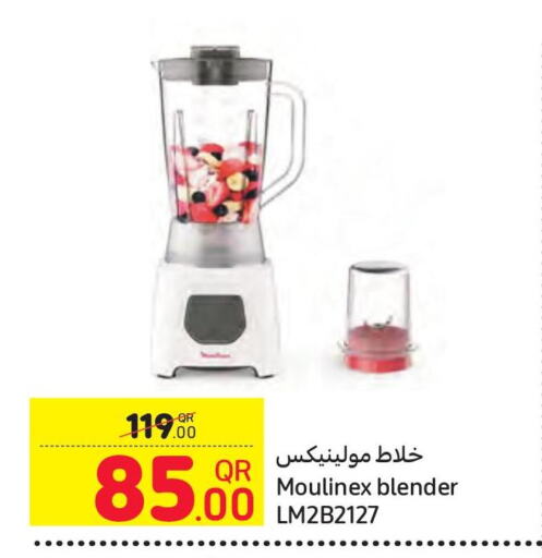 MOULINEX Mixer / Grinder  in كارفور in قطر - الوكرة