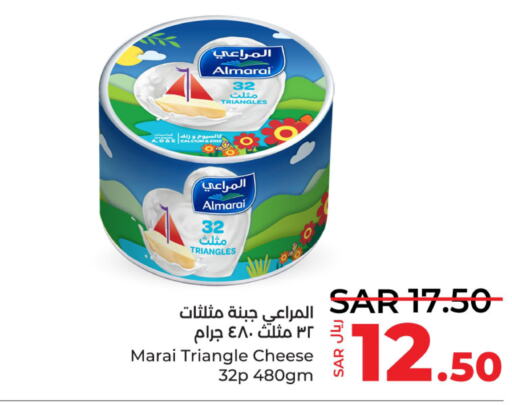 ALMARAI Triangle Cheese  in LULU Hypermarket in KSA, Saudi Arabia, Saudi - Saihat
