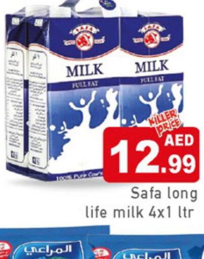 ALMARAI Long Life / UHT Milk  in المدينة in الإمارات العربية المتحدة , الامارات - الشارقة / عجمان