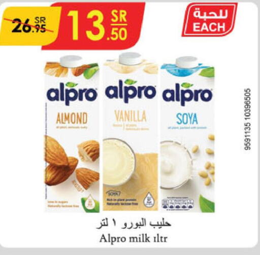 ALPRO Flavoured Milk  in الدانوب in مملكة العربية السعودية, السعودية, سعودية - تبوك