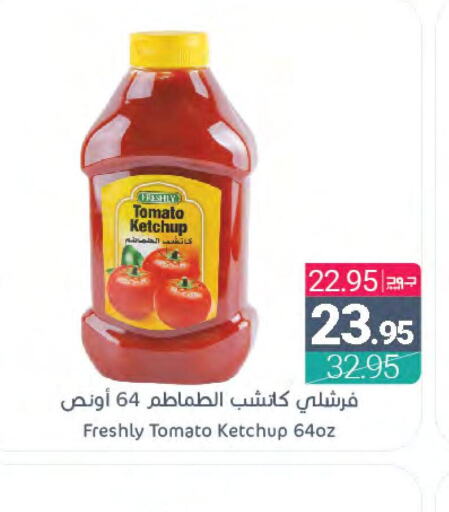 FRESHLY Tomato Ketchup  in Muntazah Markets in KSA, Saudi Arabia, Saudi - Saihat