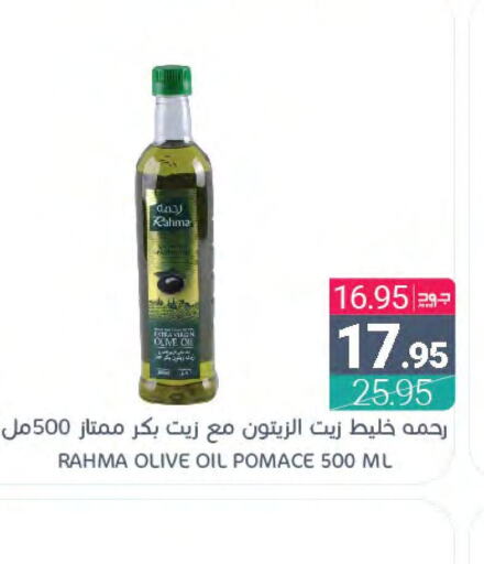 RAHMA Olive Oil  in اسواق المنتزه in مملكة العربية السعودية, السعودية, سعودية - سيهات