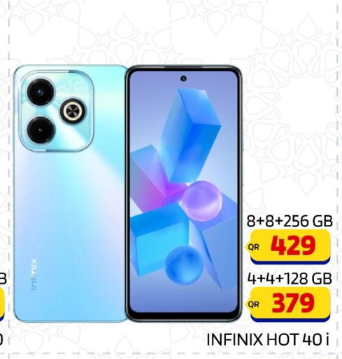 INFINIX   in Cairo Phones in Qatar - Al Khor