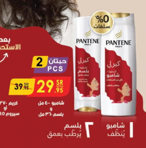 PANTENE