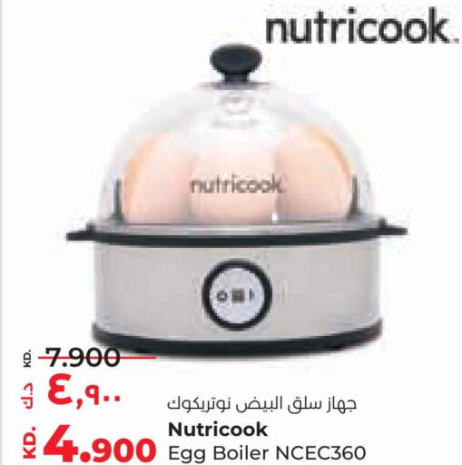 NUTRICOOK   in Lulu Hypermarket  in Kuwait - Ahmadi Governorate