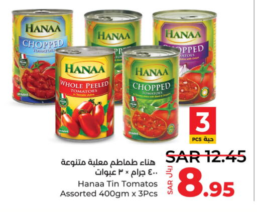 Hanaa   in LULU Hypermarket in KSA, Saudi Arabia, Saudi - Saihat