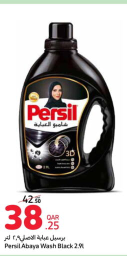 PERSIL Detergent  in Carrefour in Qatar - Al Wakra