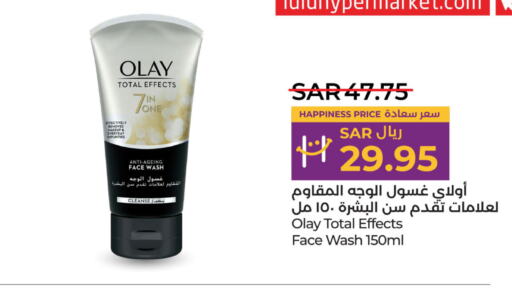 OLAY Face Wash  in LULU Hypermarket in KSA, Saudi Arabia, Saudi - Saihat