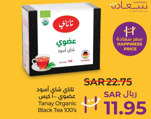  Tea Bags  in لولو هايبرماركت in مملكة العربية السعودية, السعودية, سعودية - سيهات
