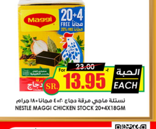 MAGGI   in Prime Supermarket in KSA, Saudi Arabia, Saudi - Bishah