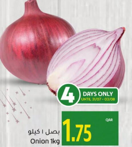  Onion  in Gulf Food Center in Qatar - Al Shamal