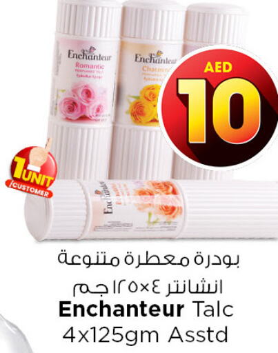 Enchanteur Talcum Powder  in Nesto Hypermarket in UAE - Sharjah / Ajman