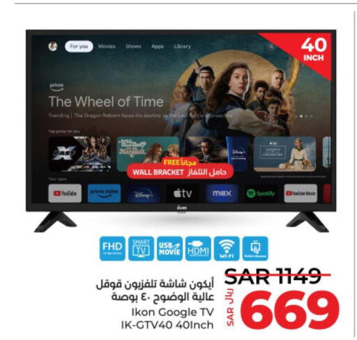 IKON Smart TV  in LULU Hypermarket in KSA, Saudi Arabia, Saudi - Jeddah