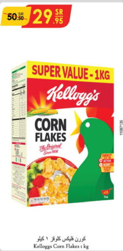 KELLOGGS Corn Flakes  in Danube in KSA, Saudi Arabia, Saudi - Buraidah