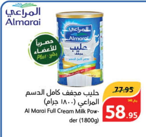 ALMARAI Full Cream Milk  in هايبر بنده in مملكة العربية السعودية, السعودية, سعودية - الخفجي