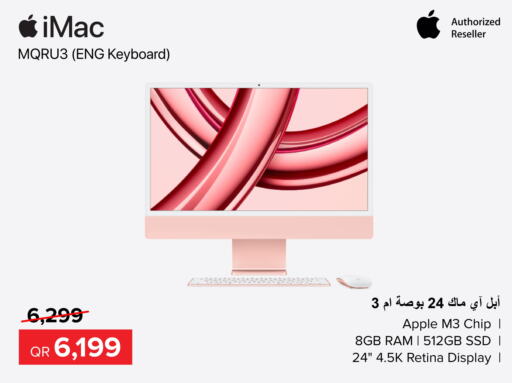 APPLE   in Al Anees Electronics in Qatar - Al Daayen