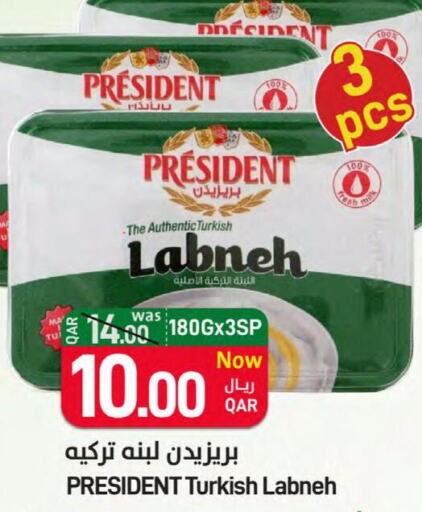 PRESIDENT Labneh  in SPAR in Qatar - Al Wakra