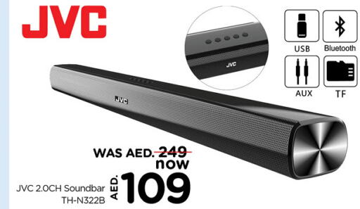 JVC Speaker  in Nesto Hypermarket in UAE - Dubai