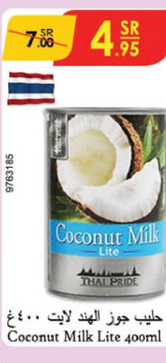 Coconut