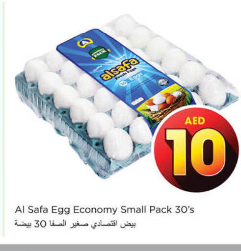 AL SAFA   in Nesto Hypermarket in UAE - Sharjah / Ajman