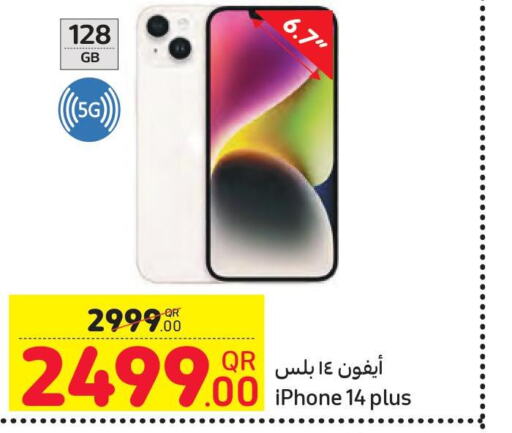 APPLE iPhone 14  in كارفور in قطر - الوكرة