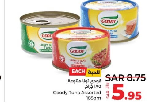 GOODY Tuna - Canned  in لولو هايبرماركت in مملكة العربية السعودية, السعودية, سعودية - المنطقة الشرقية
