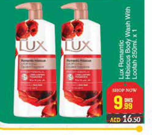 LUX   in Azhar Al Madina Hypermarket in UAE - Dubai
