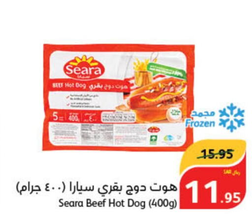 SEARA Beef  in Hyper Panda in KSA, Saudi Arabia, Saudi - Khafji