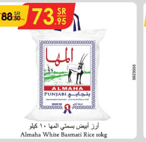  Basmati / Biryani Rice  in Danube in KSA, Saudi Arabia, Saudi - Tabuk