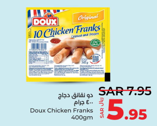 DOUX Chicken Franks  in LULU Hypermarket in KSA, Saudi Arabia, Saudi - Saihat