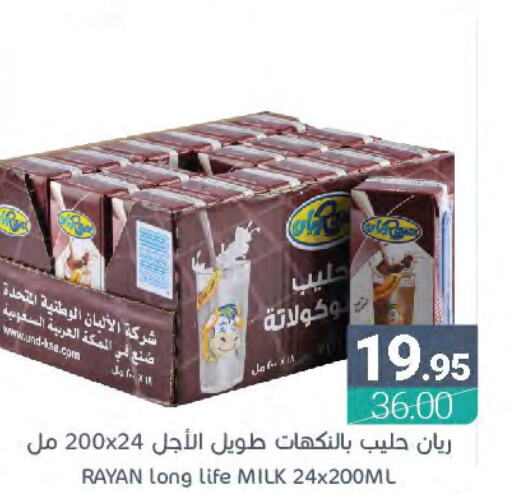 SAUDIA Long Life / UHT Milk  in اسواق المنتزه in مملكة العربية السعودية, السعودية, سعودية - سيهات