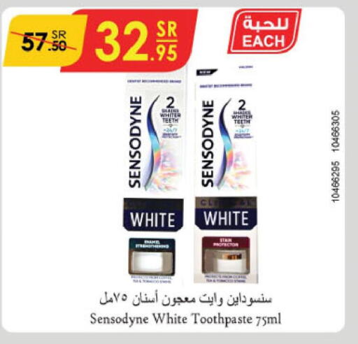 SENSODYNE Toothpaste  in الدانوب in مملكة العربية السعودية, السعودية, سعودية - الخبر‎
