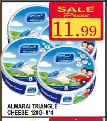 ALMARAI Triangle Cheese  in Majestic Plus Hypermarket in UAE - Abu Dhabi