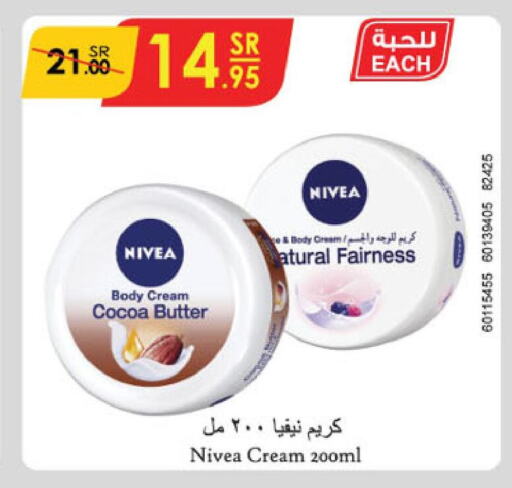 Nivea Body Lotion & Cream  in الدانوب in مملكة العربية السعودية, السعودية, سعودية - الخبر‎